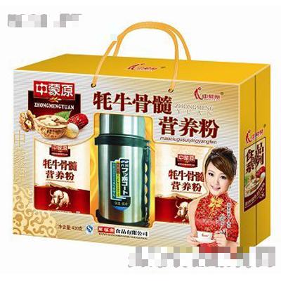 萬福康旅行杯禮盒系列