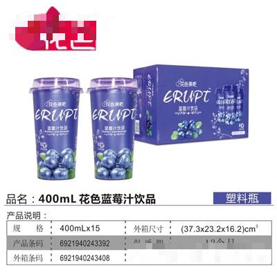 花色藍莓汁飲品400mlX15杯