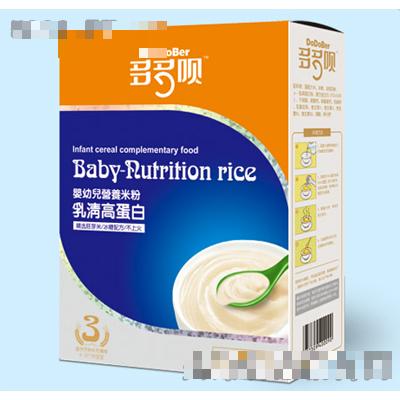 海斯易-乳清高蛋白嬰幼兒營養米粉