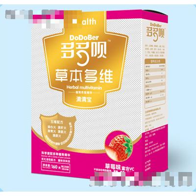 海斯易-草本多維清清寶(草莓味)
