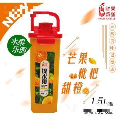 鮮果城堡芒果+枇杷+甜橙復合果汁飲料1.5L