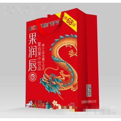 果潤唇復合果汁飲品