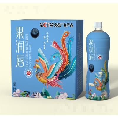 果潤唇藍莓枸杞復合果汁飲品1.25LX6瓶