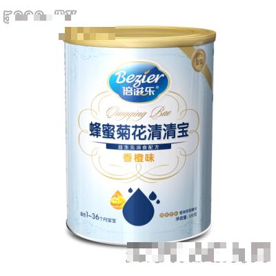 清清寶香橙味