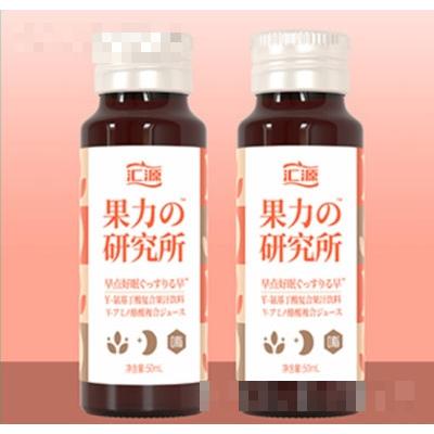 匯源果力研究所50ml