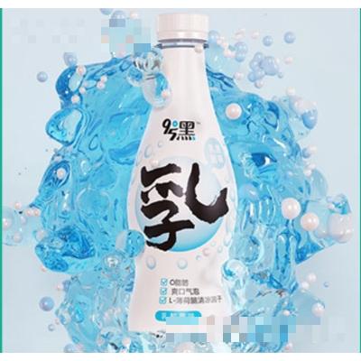 匯源95°黑氣泡果汁乳酸菌味