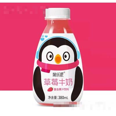 簡樂派草莓牛奶復(fù)合果汁飲品380ml