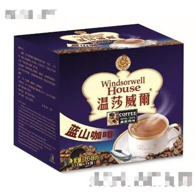 皇麥世家藍山溫莎威爾咖啡