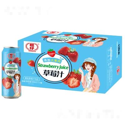 旺仔果粒草莓汁飲品500mlx15