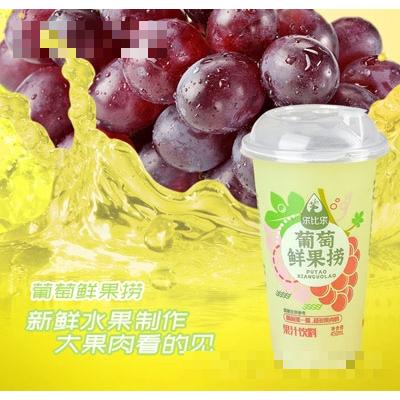 樂比樂葡萄鮮果撈果汁飲料450ml