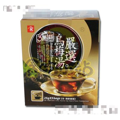 貪吃小站三點一刻-烏梅湯
