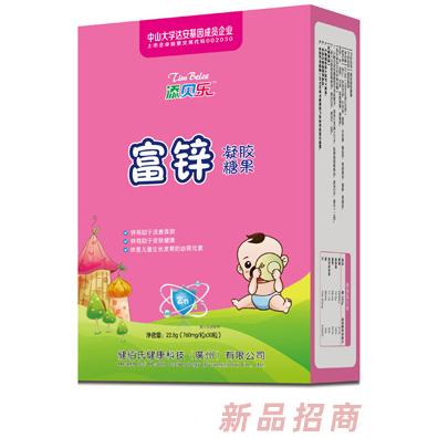 廣州天驥生物科技有限公司