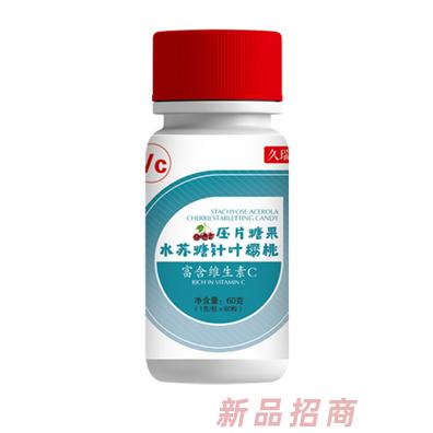 江西益善堂實業有限公司