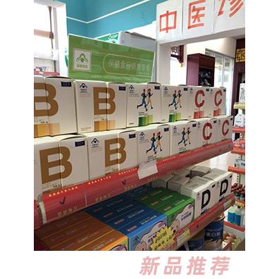 廣州美健禧醫藥科技有限公司