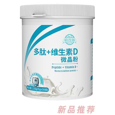 廣州唯貝康醫藥科技有限公司