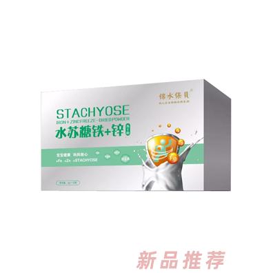 福建錦水生物科技有限公司