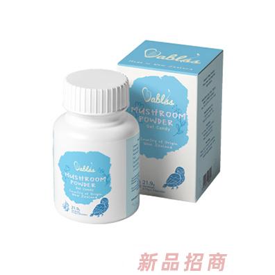 恩兒寶(上海)國際貿易有限公司