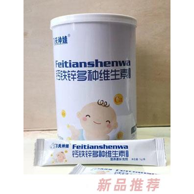 河南福康堂健康服務有限公司