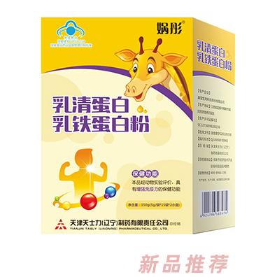 安徽媧彤生物科技有限公司