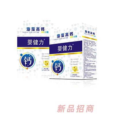 沈陽純嬰愛特醫(yī)食品有限公司