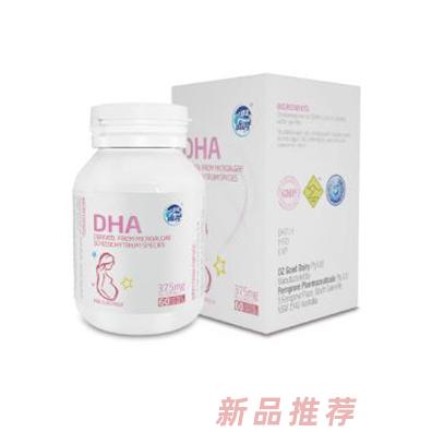 澳樂維他（上海）健康科技有限公司
