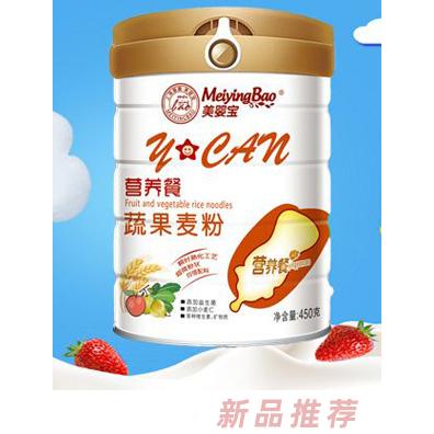 美嬰寶（海南）生物科技有限公司