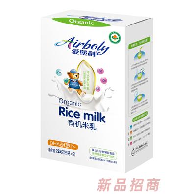 南昌愛堡利供應鏈健康有限公司