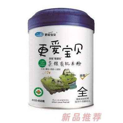 香港一穎集團實業有限公司