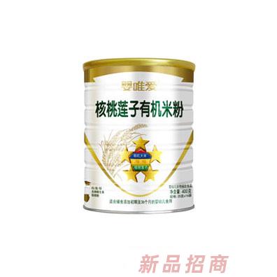 嬰唯愛國際貿易有限公司