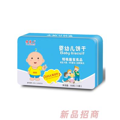 雅博人嬰幼兒餅干（DHA藻油粉）