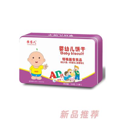 雅博人嬰幼兒餅干（AD鈣原味）