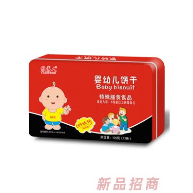 雅博人嬰幼兒餅干（鈣鐵鋅南瓜味）