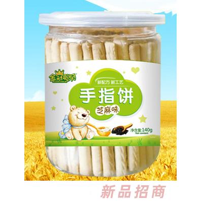 金冠聰貝芝麻味手指餅