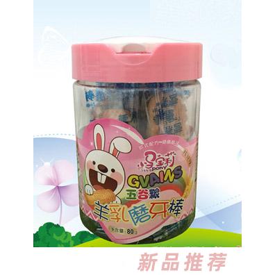 小馬寶莉羊乳磨牙棒核桃味粉色