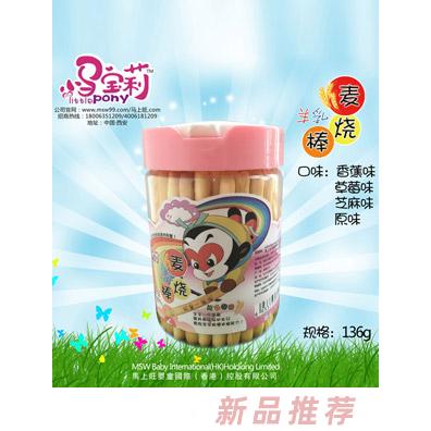 小馬寶莉羊乳燒麥棒草莓味