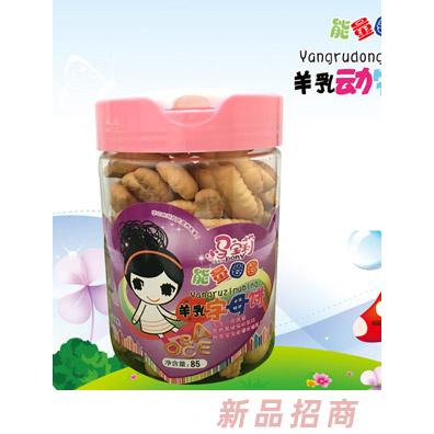 小馬寶莉羊乳字母餅