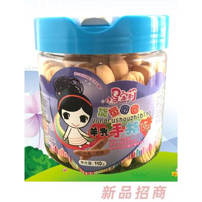 小馬寶莉羊乳手指餅