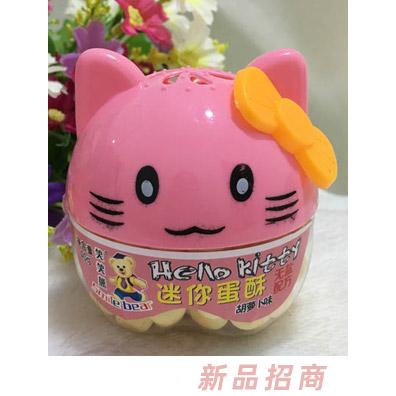 笑笑熊helloy-kitty迷你蛋酥胡蘿卜味