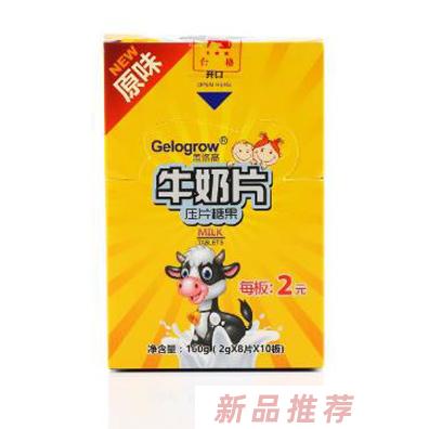 無錫囝囡網絡科技股份有限公司