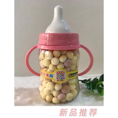 愛的日子營(yíng)養(yǎng)蛋酥手柄奶瓶（炫彩）
