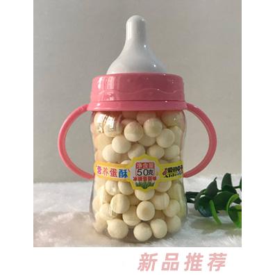 愛(ài)的日子營(yíng)養(yǎng)蛋酥手柄奶瓶（冰糖雪梨）