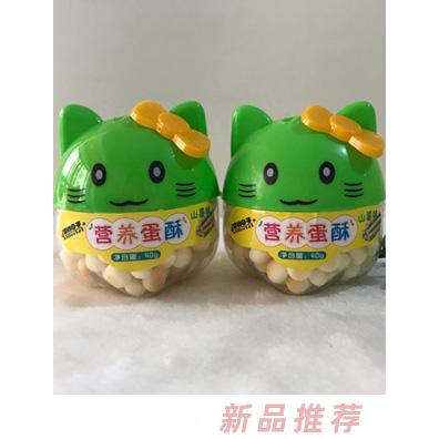 愛(ài)的日子營(yíng)養(yǎng)蛋酥hello-kitty山薯味
