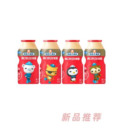 海底小縱隊乳酸菌山楂汁