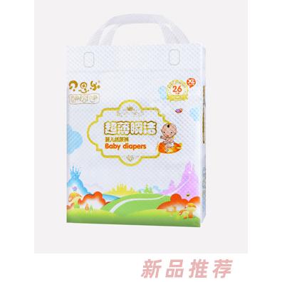 貝思樂超薄瞬潔紙尿褲XL26
