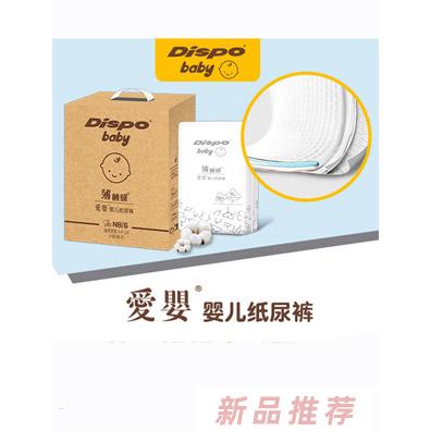 愛嬰嬰兒紙尿褲