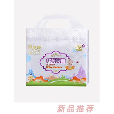 貝思樂超薄瞬潔紙尿片XL26