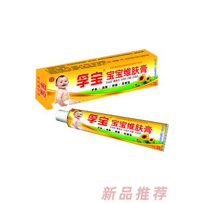 江西膚寶生物科技有限公司