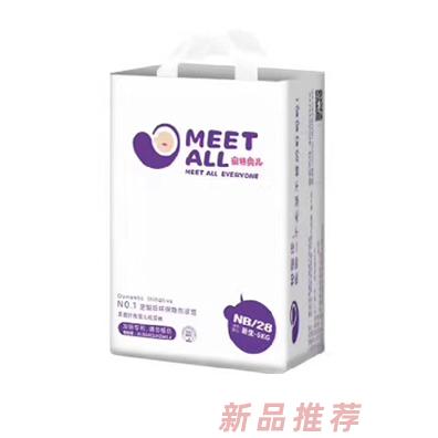 蜜特奧兒紙尿褲NB碼
