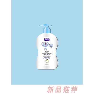 澳優寶（澳洲）集團有限公司