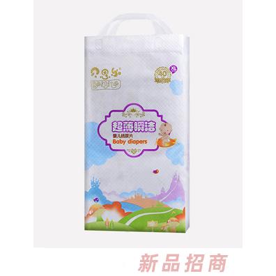 貝思樂超薄瞬潔紙尿片XL40